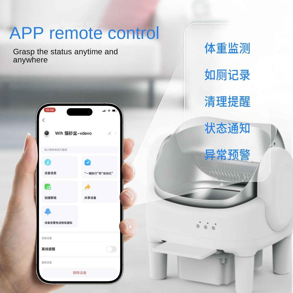 Smart Automatic Cat Litter Box with Open Design, Electric Self-Cleaning, Auto Scoop, Full-Size Intelligent Cat Toilet by eprolo